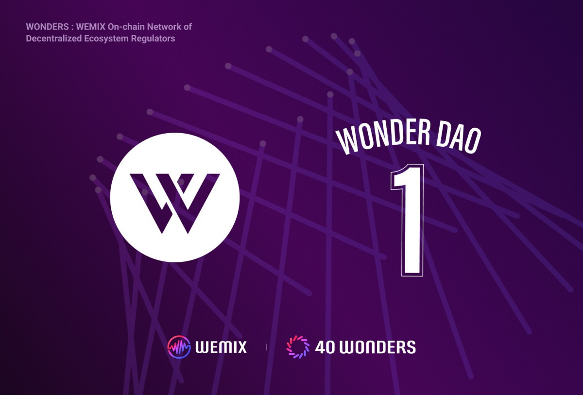 WONDER DAO - WEMIX3.0'ın ilk DAO'su - WONDER 1 olarak Düğüm Konseyi Ortaklarına katıldı