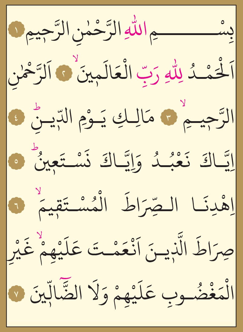 FATİHA SURESİ'NİN ANLAMI VE FAZİLETLERİ