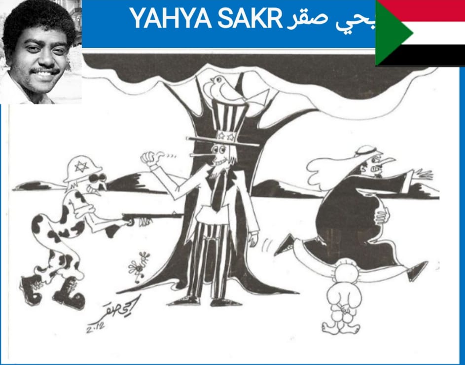 GAZZE'DE İSRAİL'İN YAPTIĞI SOYKIRIM KARİKATÜRLERLE CUMHA AJANSI'DA YAYIMLANIYOR