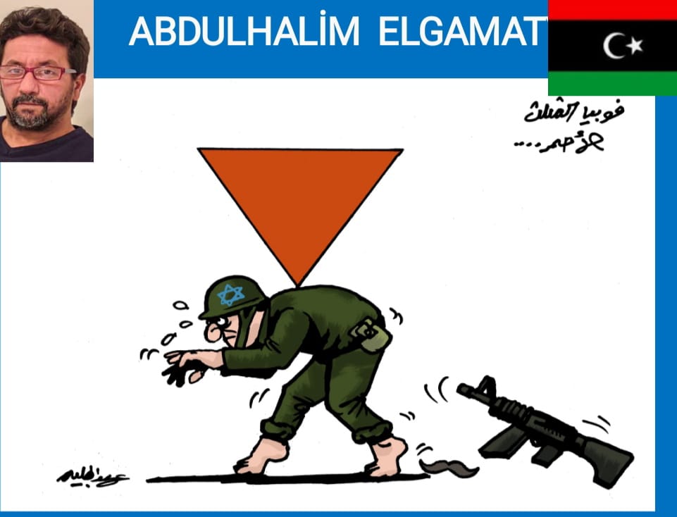 İSRAİL KATLİAMLARI KARİKATÜRLERLE CUMHA VE BAŞKENT POSTASI GAZETESİ'NDE