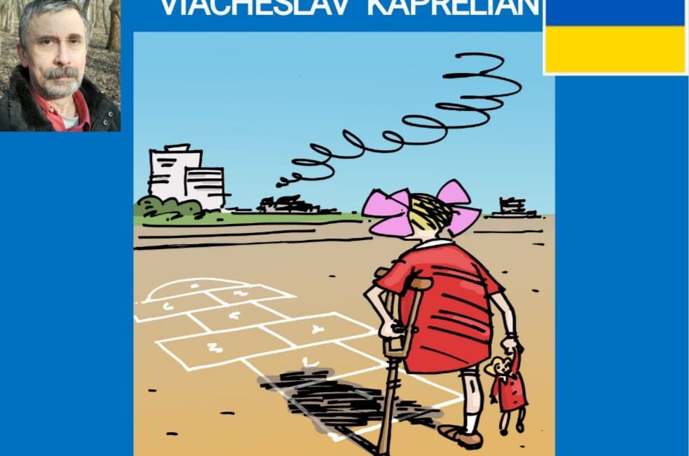 VIACHESLAV KAPRELION GAZZE'DE SAVAŞDA