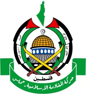 Hamas'tan basın açıklaması